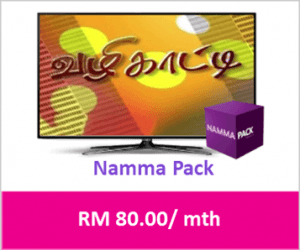 Astro Value Pack Namma