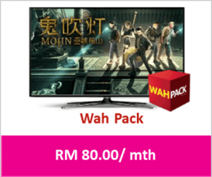 Astro Value Pack Wah